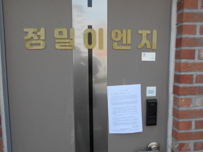 1층 상가 안내문 부착