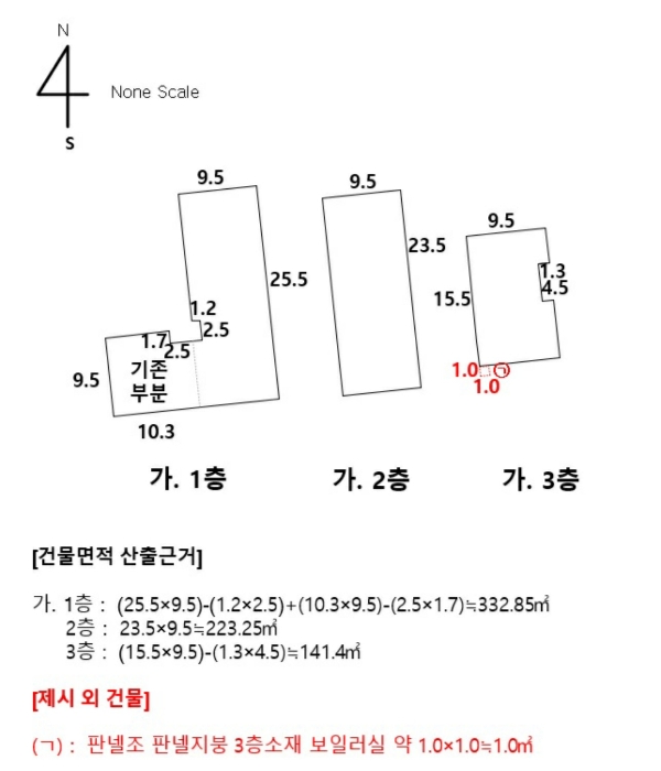 건 물 개 황 도