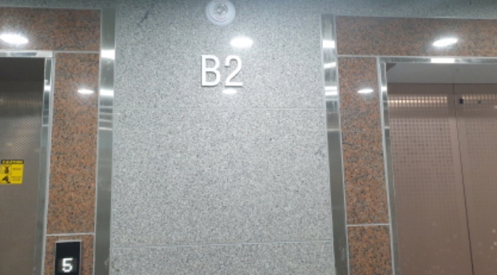 전경 27. 제시외 1.(지하2층 엘리베이터)