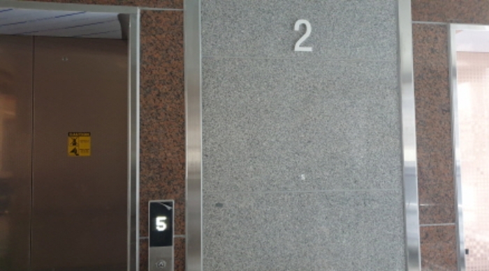 전경 14. 목록 9.(2층 엘리베이터)