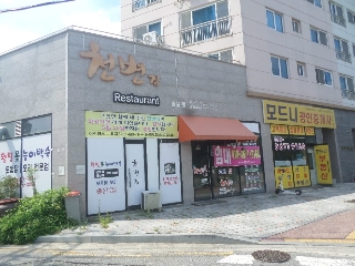 목록1. 전경