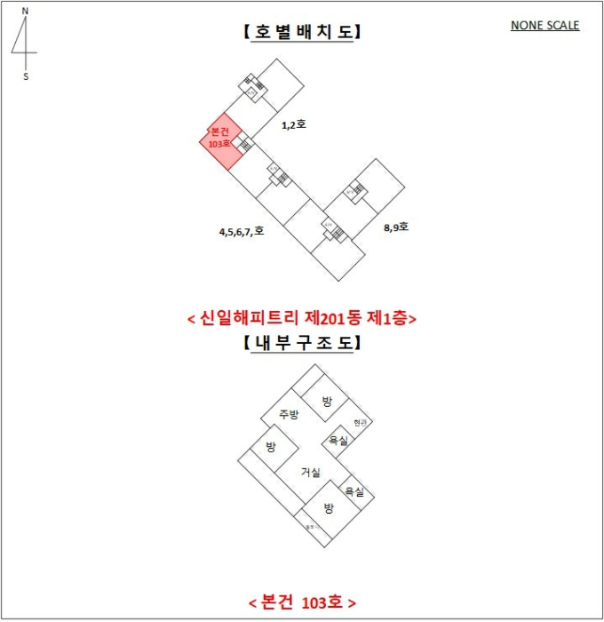 내 부 구 조 도