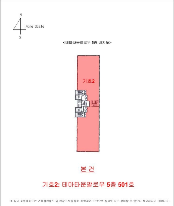 호 별 배 치 도