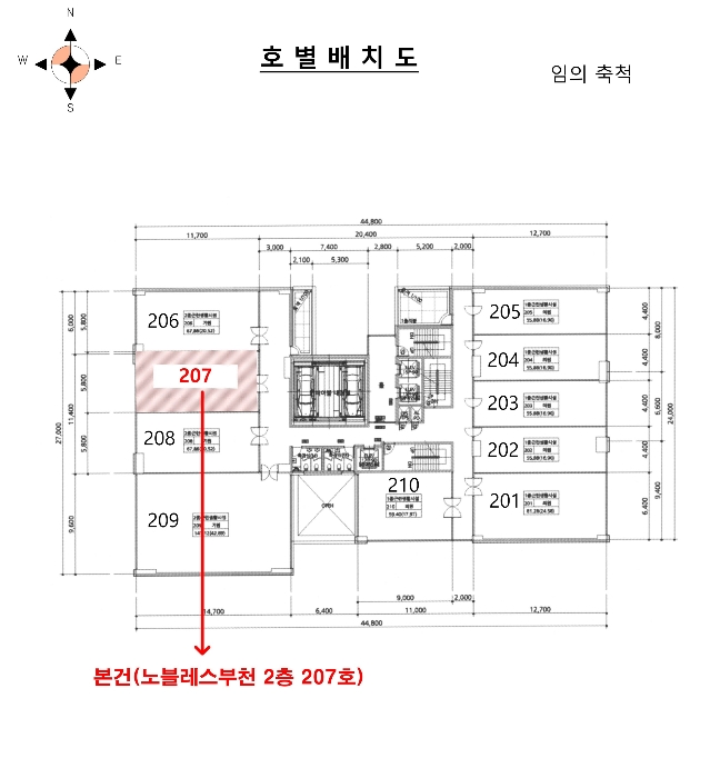 건 물 개 황 도