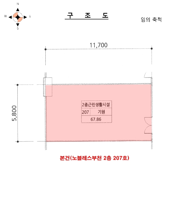 건 물 개 황 도