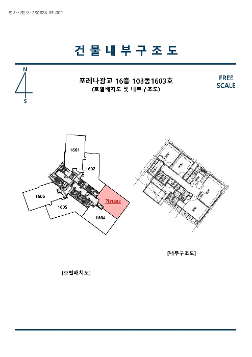 지적도(경매,디딤돌 등)