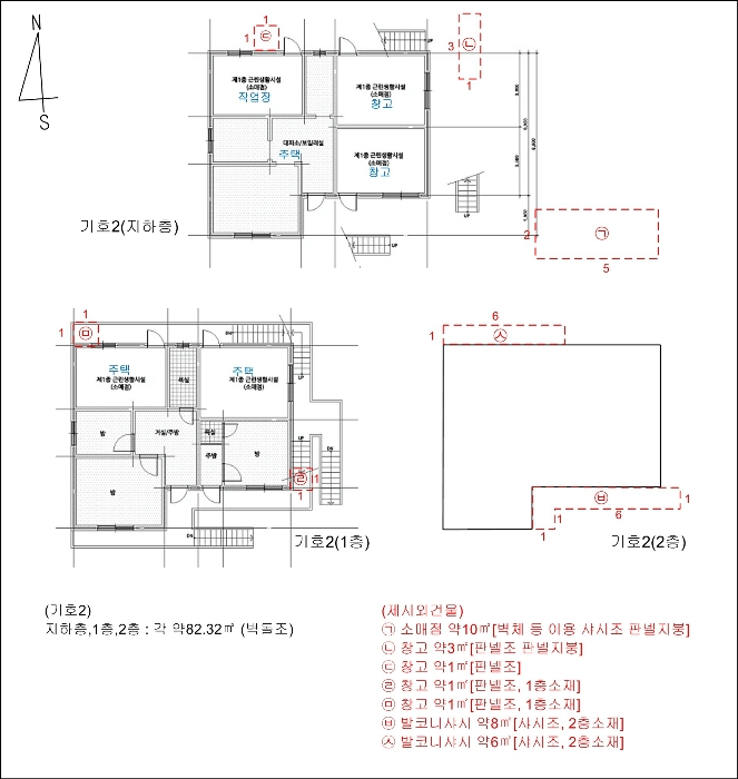 건 물 개 황 도