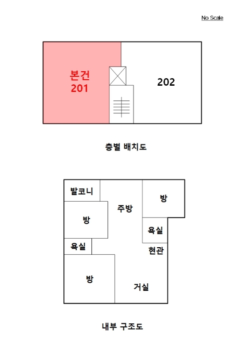 내 부 구 조 도