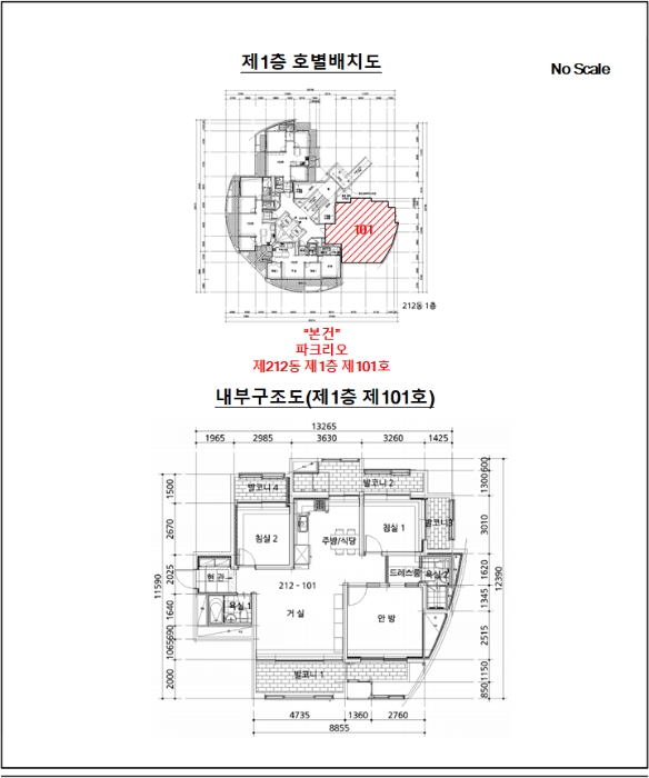 내 부 구 조 도