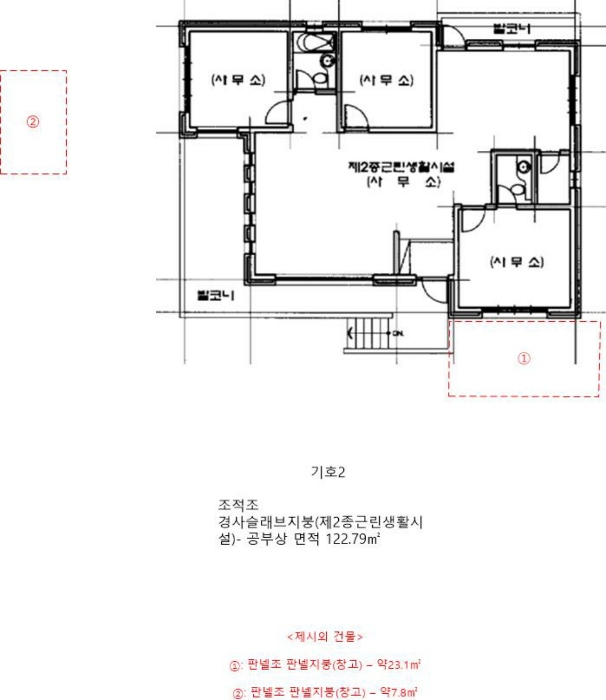 내 부 구 조 도