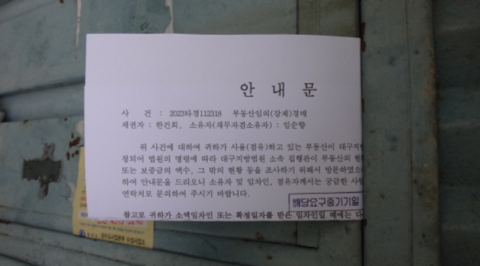 대구광역시 수성