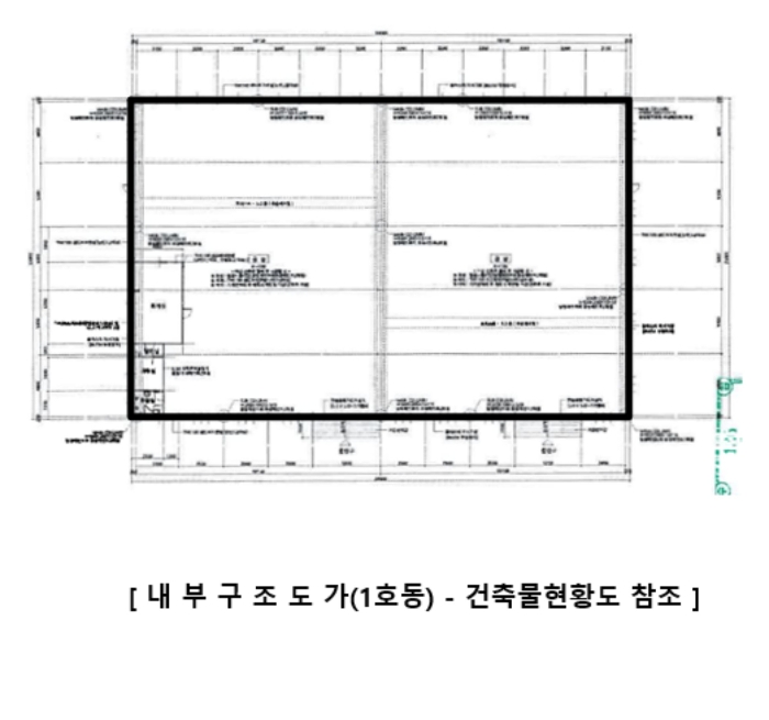 내부구조도[본건 가.(1호동)]