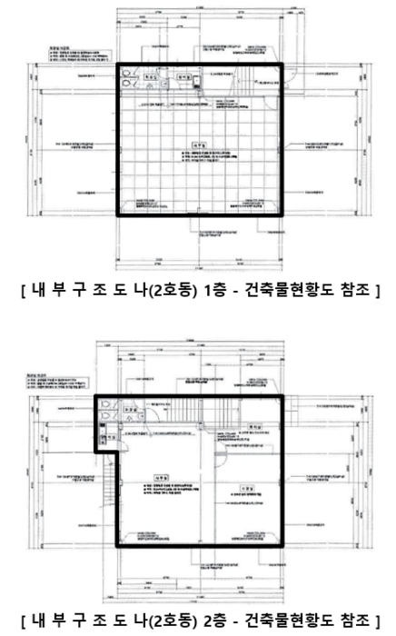 내부구조도[본건 나.(2호동)]