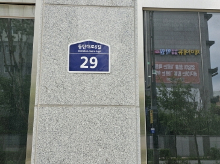 목록2 3. 도