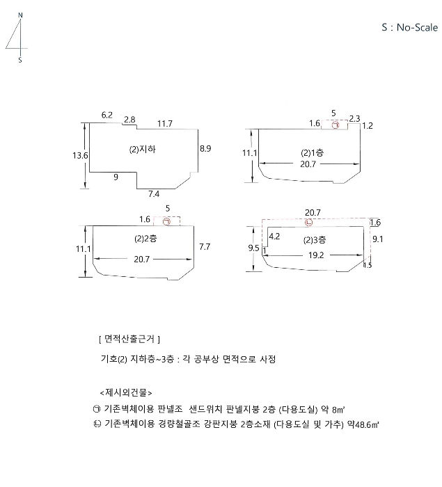 건 물 개 황 도