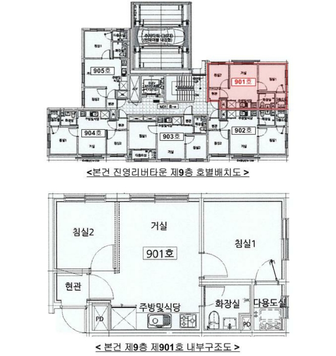 호별배치도 및 내부구조도