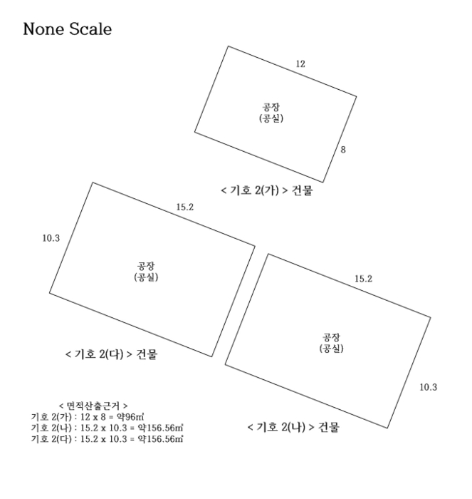 건 물 개 황 도