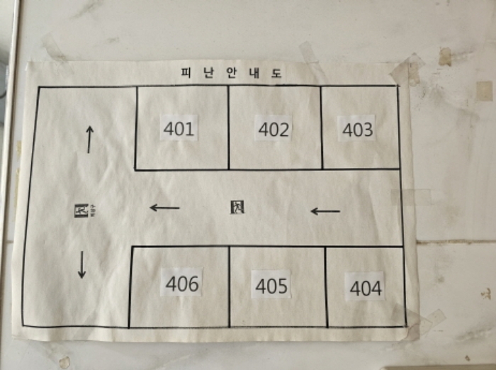 4층 안내도