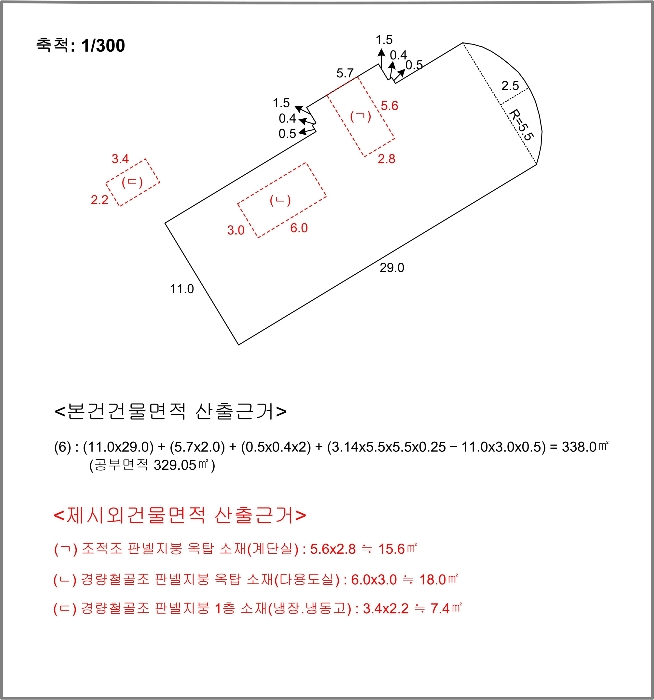 건 물 개 황 도