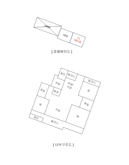 내 부 구 조 도