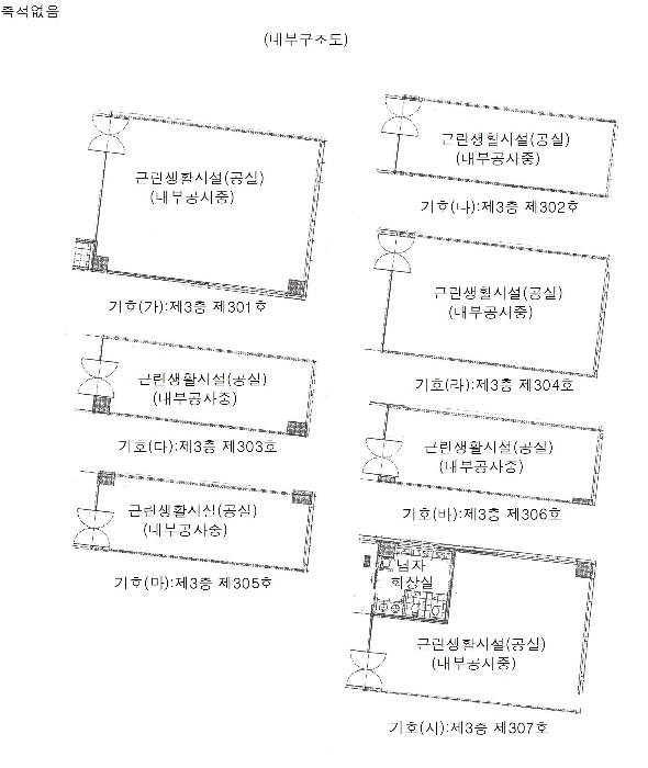 내 부 구 조 도