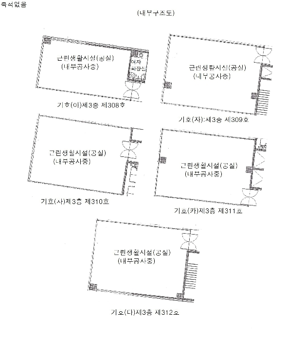 내 부 구 조 도