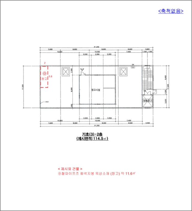 건 물 개 황 도