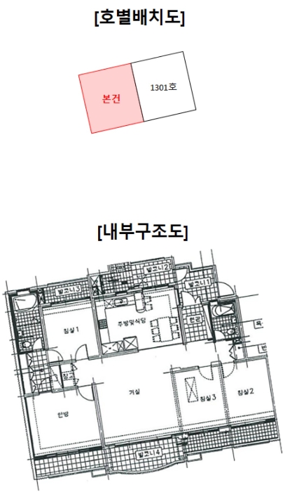 내 부 구 조 도