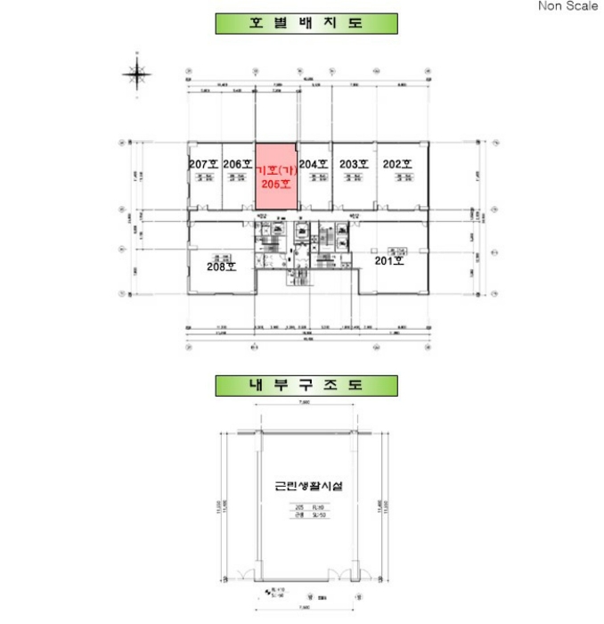 호별배치도 및 내부구조도