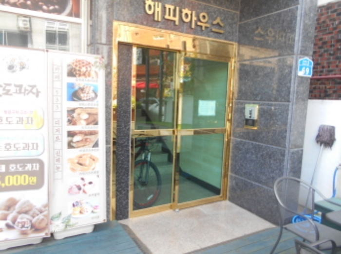 공동출입구 부분