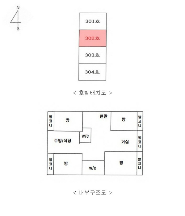 내 부 구 조 도