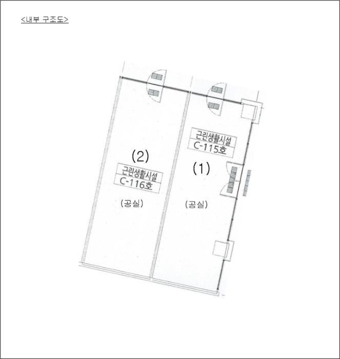 내 부 구 조 도