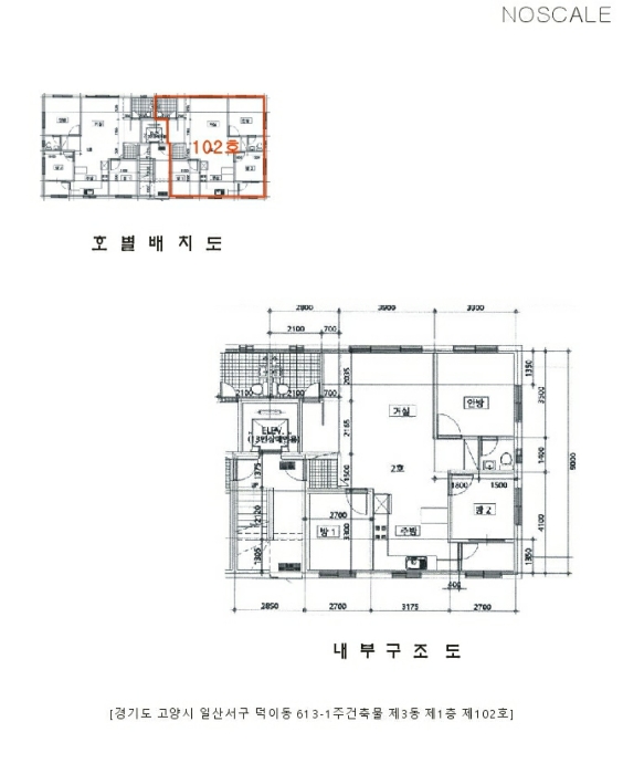 내 부 구 조 도