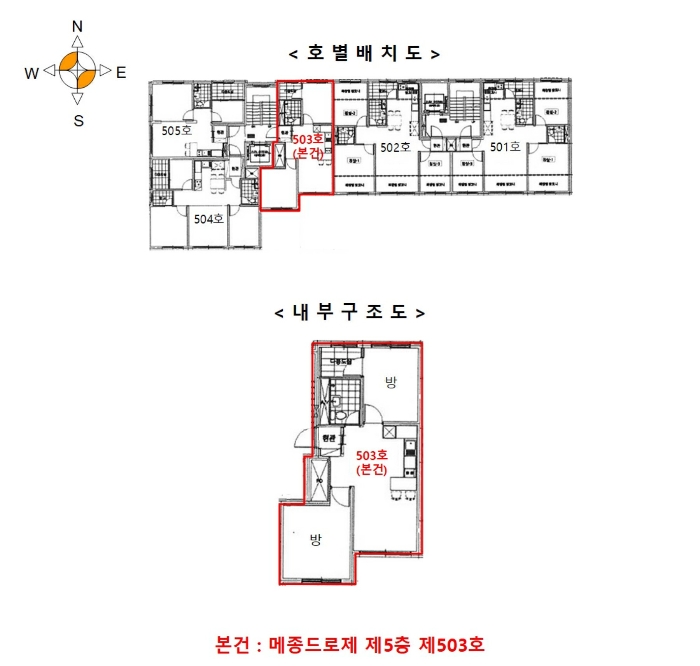 내 부 구 조 도