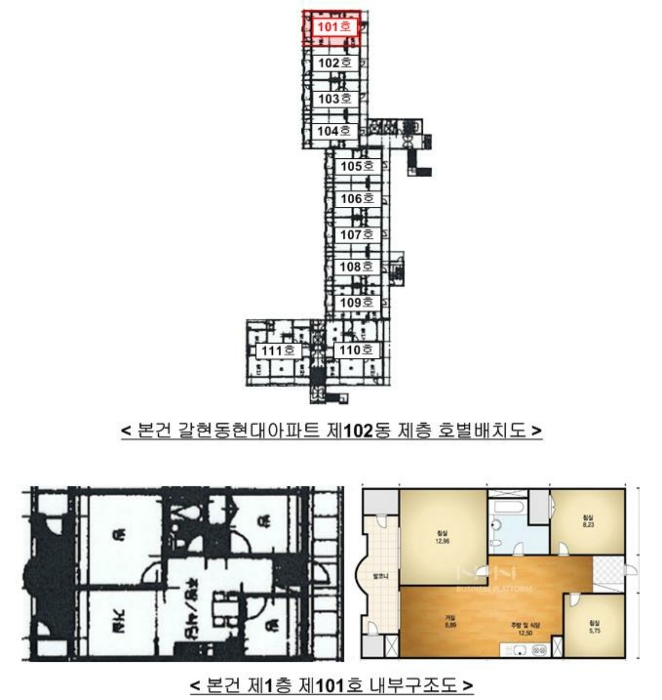 호별배치도 및 내부구조도