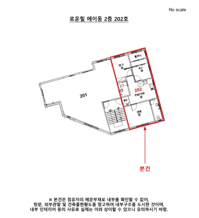 호별배치 및 내부구조도