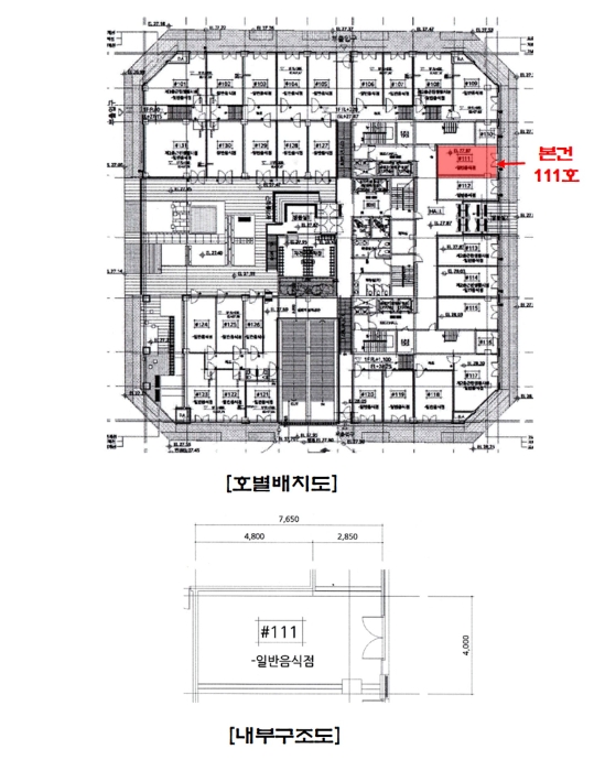 내 부 구 조 도