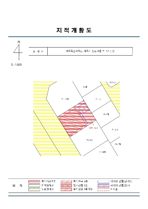 지적도(경매,디딤돌 등)-1