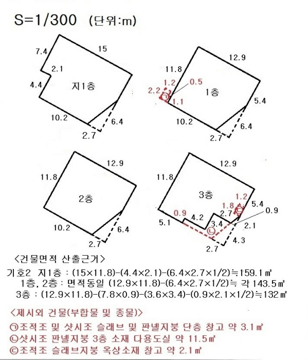 건 물 개 황 도