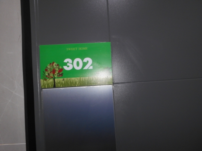 3층 302호 출입문