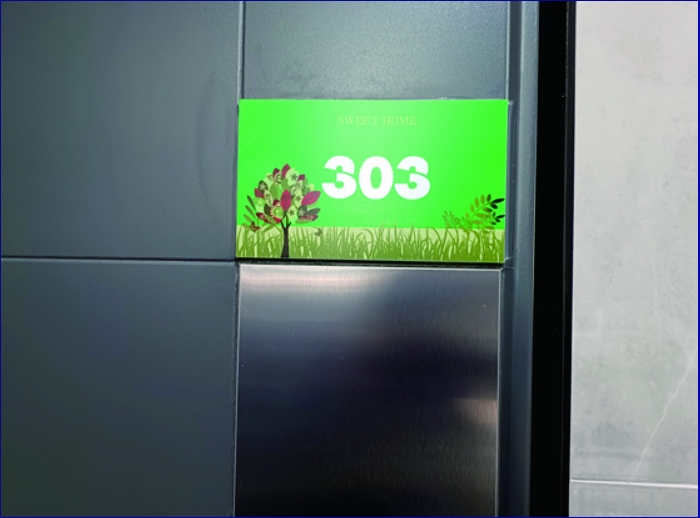 본건 3층 303호