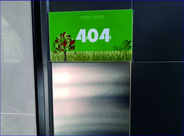 본건 4층 404호