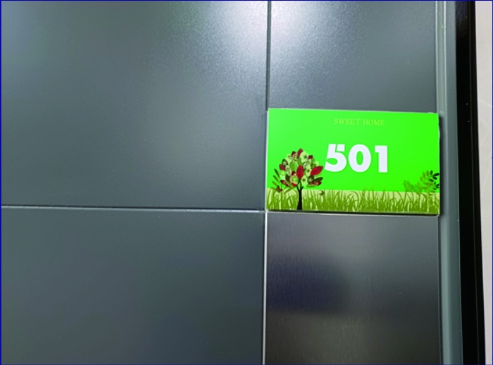 본건 5층 501호