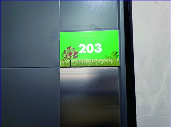 본건 2층 203호
