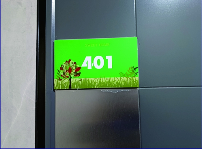 본건 4층 401호