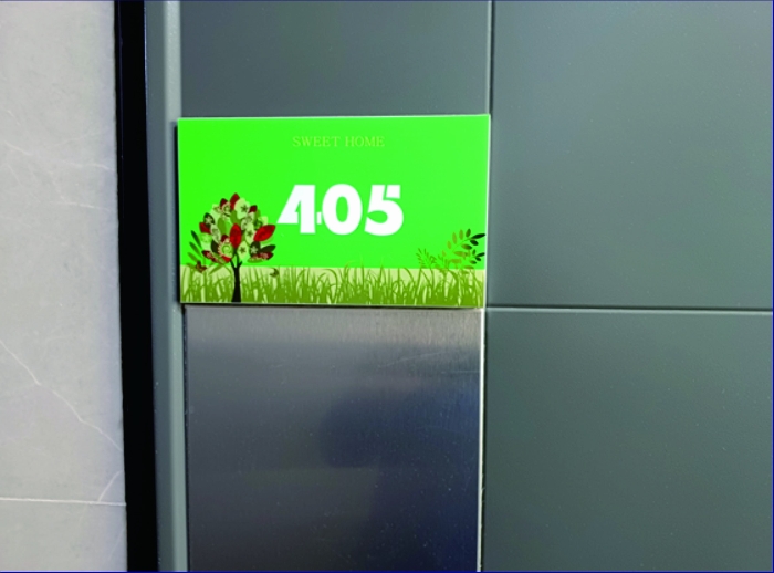 본건 4층 405호