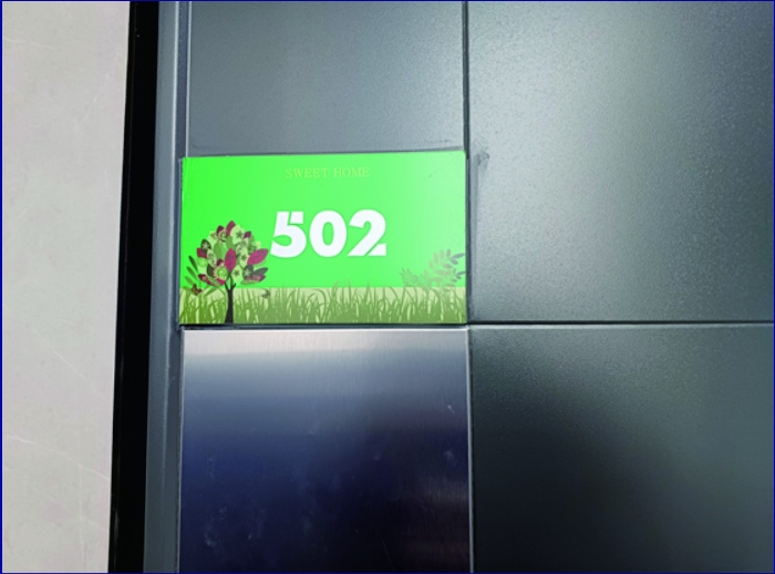 본건 5층 502호