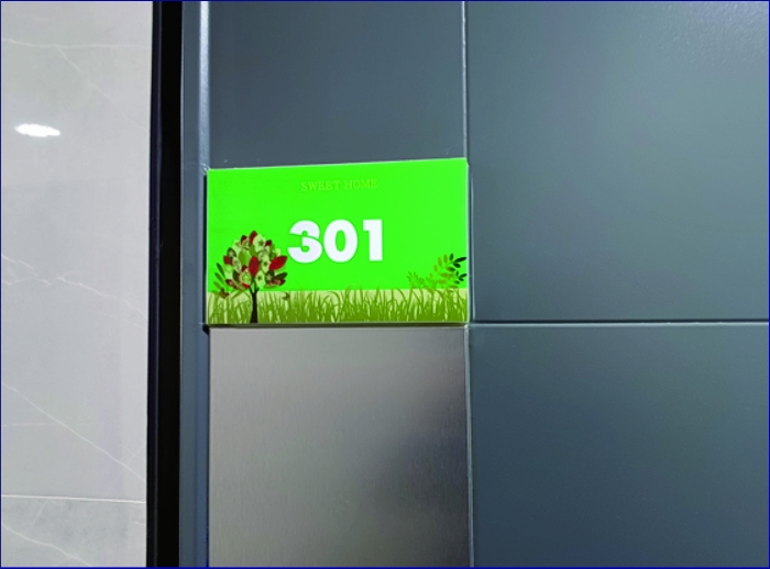 본건 3층 301호