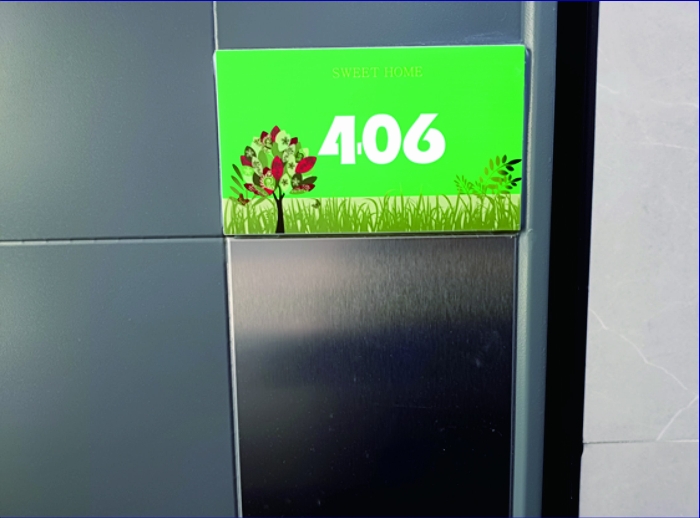 본건 4층 406호