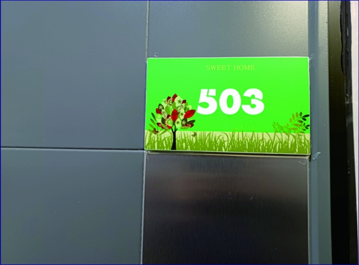 본건 5층 503호